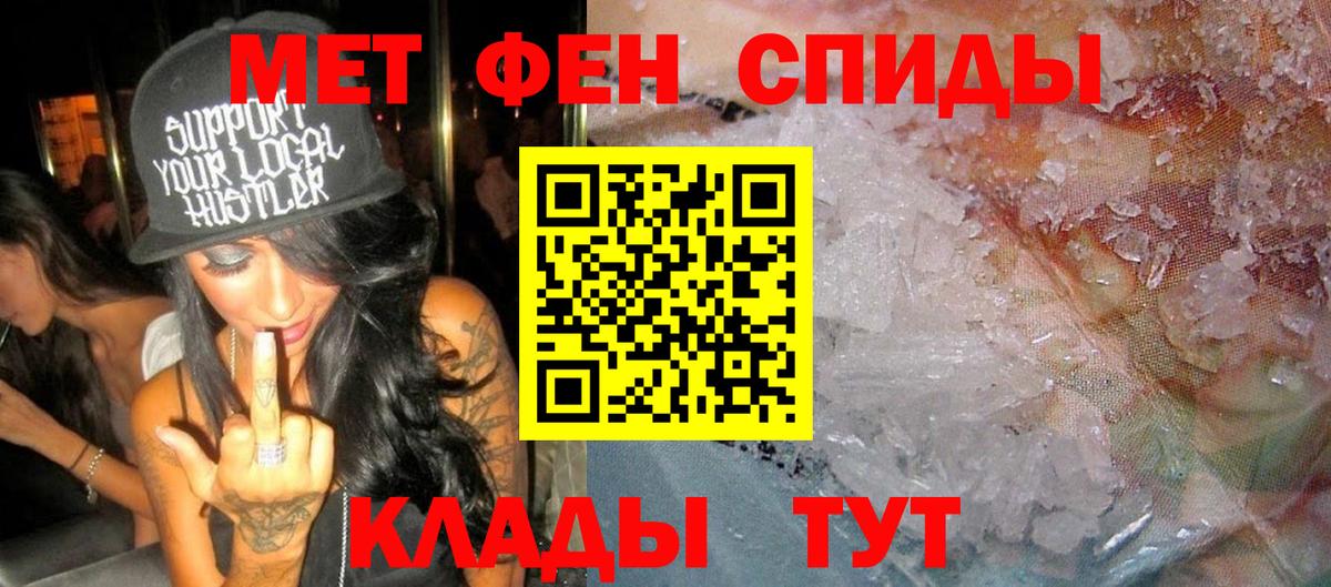 Amphetamine Розовый  Вход с VPN  Amphetamine  Великие Луки 