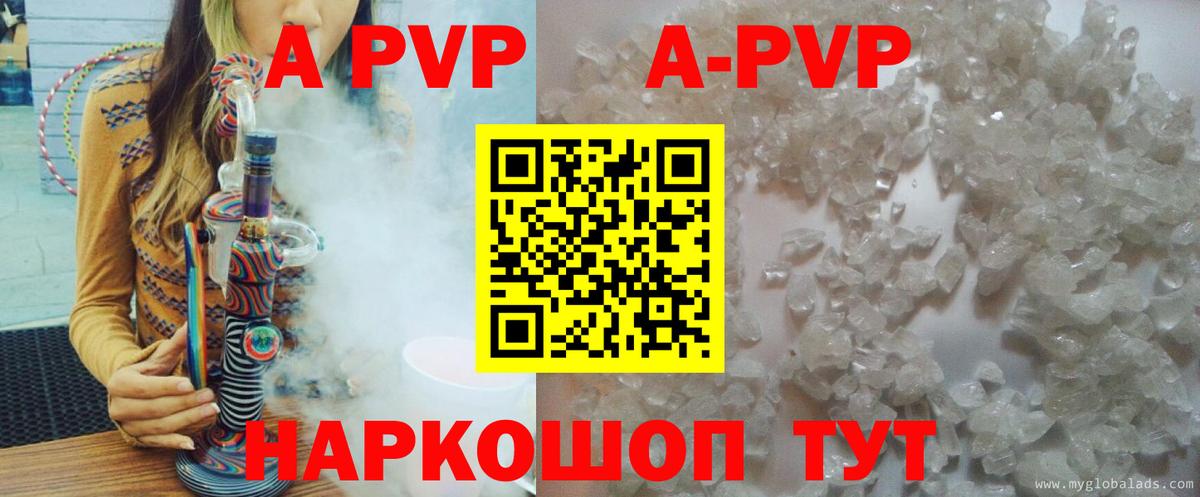 A PVP СК КРИС  A PVP крисы CK  Великие Луки  Вход с VPN 