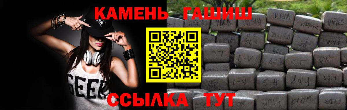 COCAIN  МАРИХУАНА  Вход с VPN  МДМА  A-PVP СК   Мефедрон   Меф МЯУ МЯУ  Великие Луки  ГАШИШ  Как найти наркотики? 