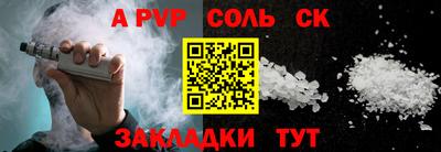 mdpv Мариинск