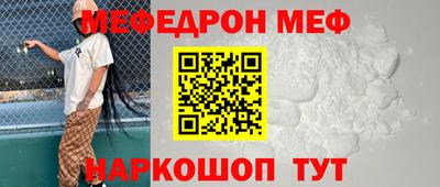 mdpv Мариинск