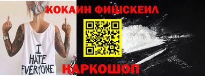 гашишное масло Малгобек