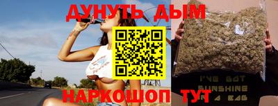 гашишное масло Малгобек