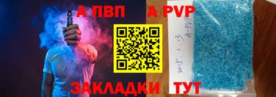 mdpv Мариинск