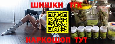 гашишное масло Малгобек