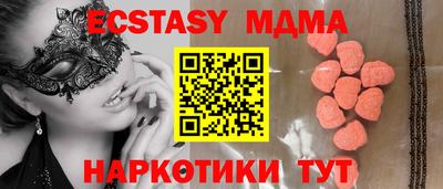 mdpv Мариинск