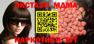 гашишное масло Малгобек