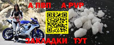 mdpv Мариинск