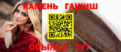 гашишное масло Малгобек