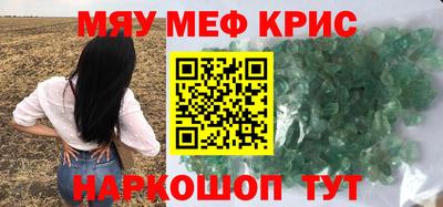 mdpv Мариинск