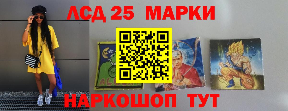 ЛСД экстази ecstasy Великие Луки