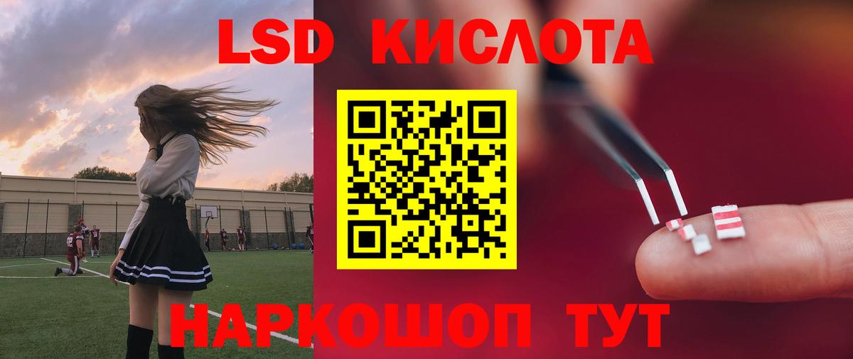 ЛСД экстази ecstasy  Лсд 25 экстази кислота  LSD-25 экстази  Вход с VPN  Великие Луки 