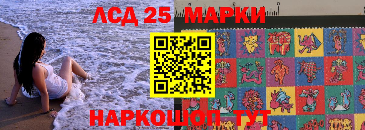 Наркотические марки 1,5мг Великие Луки