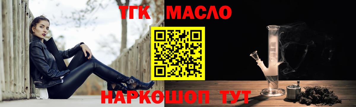 Бошки Шишки Великие Луки