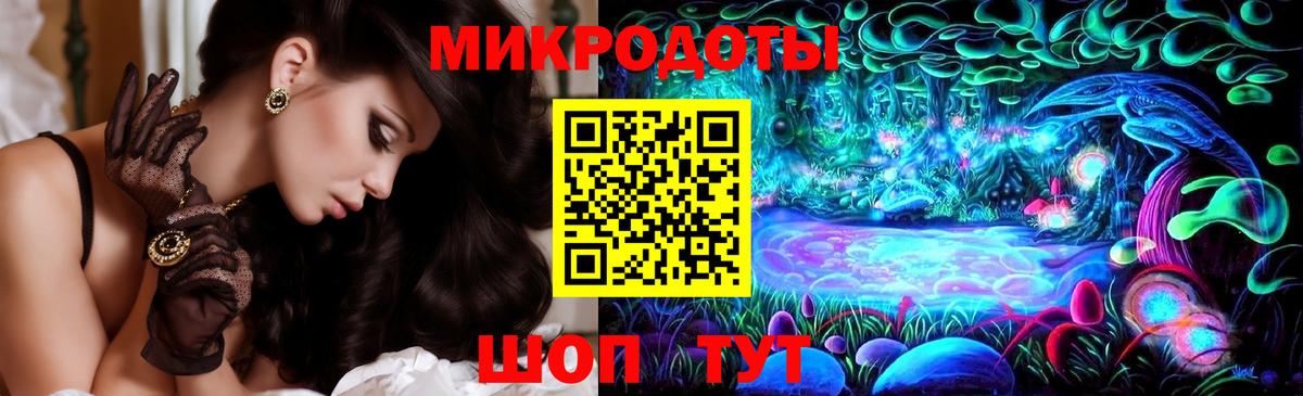 Псилоцибиновые грибы мухоморы  Псилоцибиновые грибы Magic Shrooms  Великие Луки  Вход с VPN 