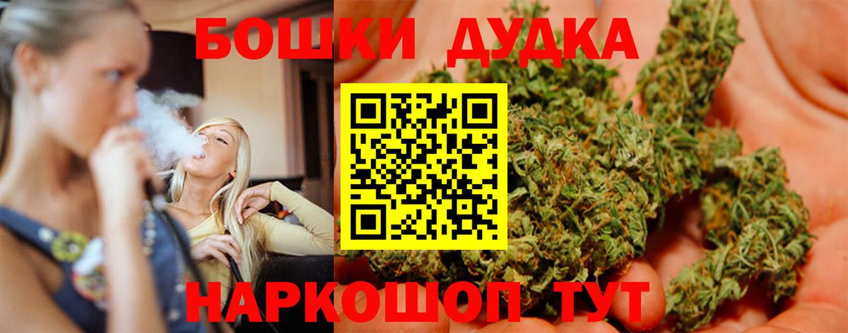 МАРИХУАНА сатива Великие Луки